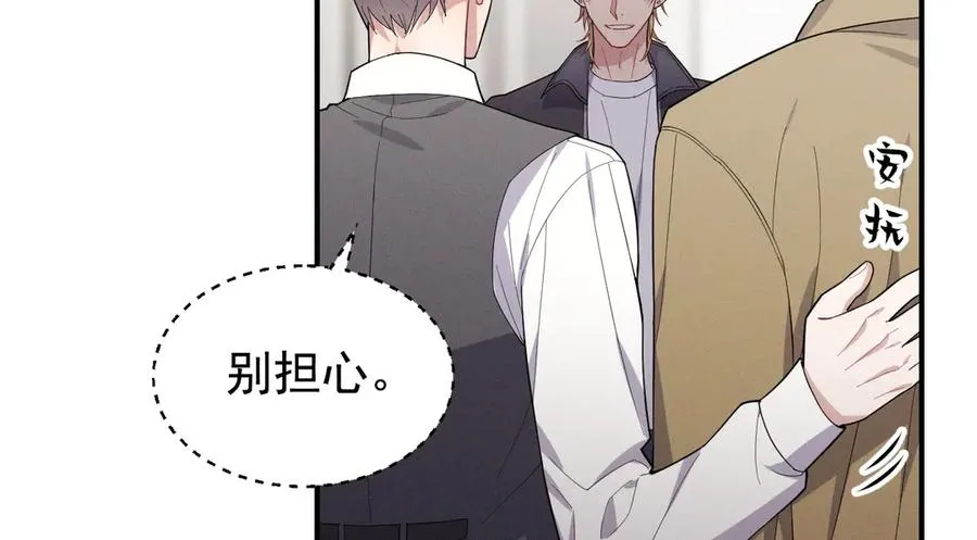 第36话 爱是常觉亏欠 第38页