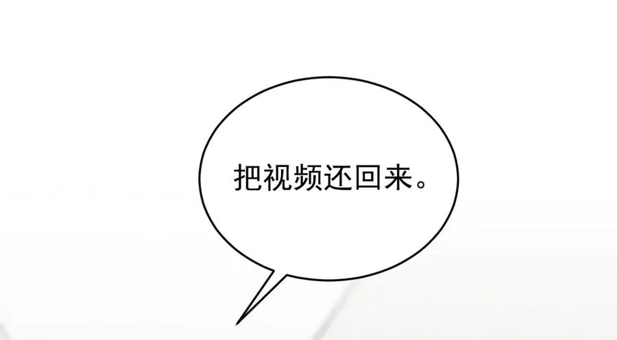 第36话 爱是常觉亏欠 第40页