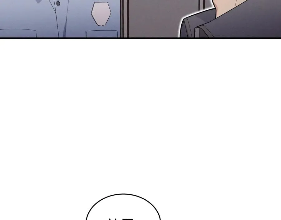 第36话 爱是常觉亏欠 第60页