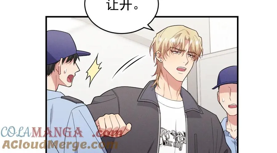 第36话 爱是常觉亏欠 第61页