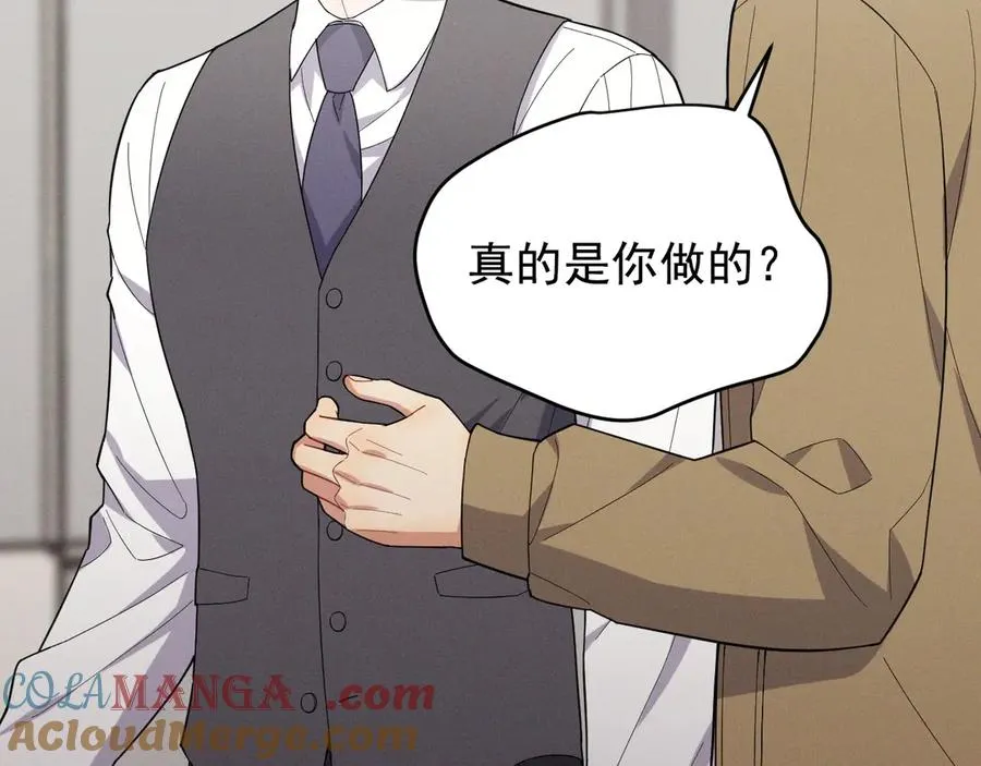 第36话 爱是常觉亏欠 第69页