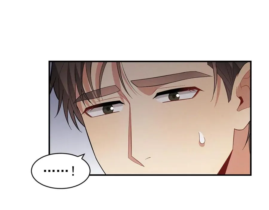 第36话 爱是常觉亏欠 第78页