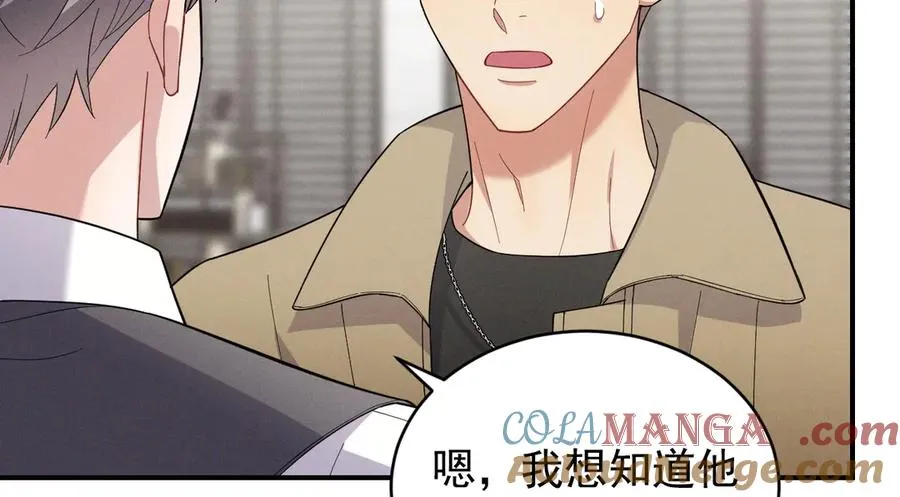 第36话 爱是常觉亏欠 第85页