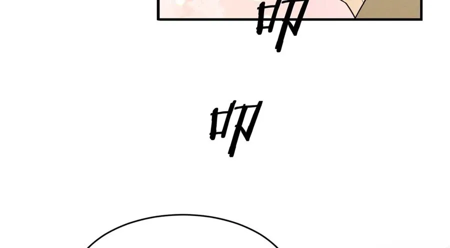 第36话 爱是常觉亏欠 第91页