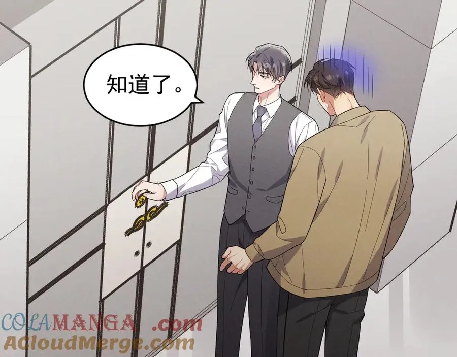 第36话 爱是常觉亏欠 第93页