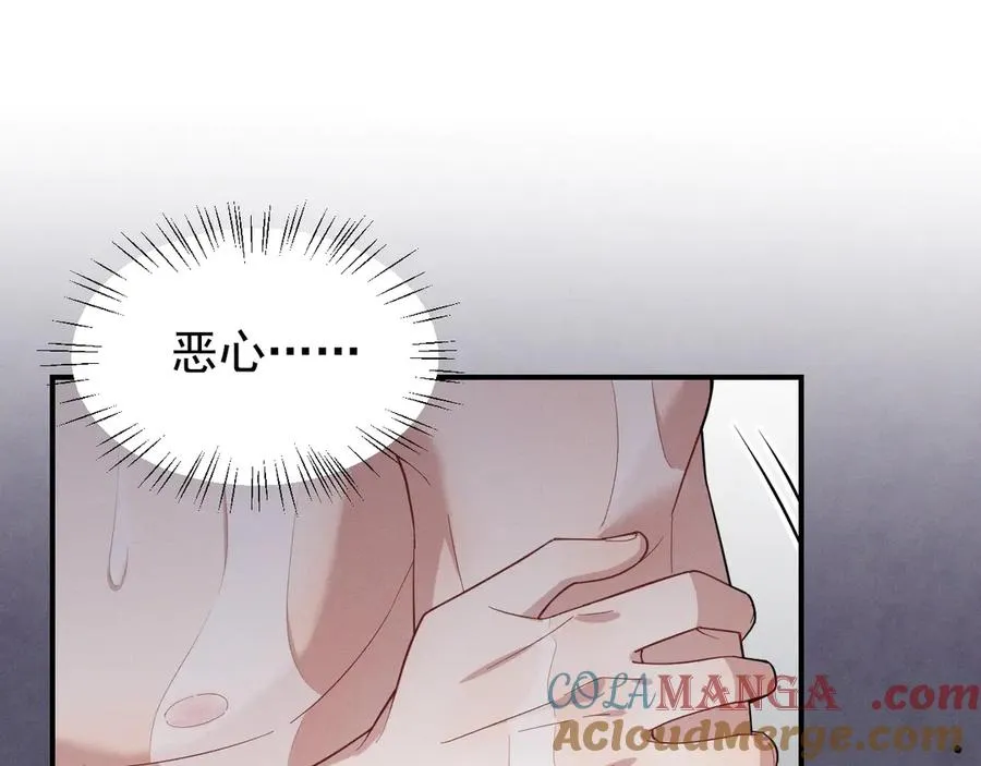 第36话 爱是常觉亏欠 第129页