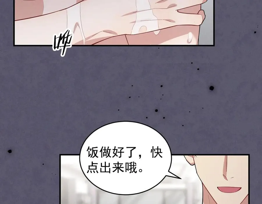 第36话 爱是常觉亏欠 第130页