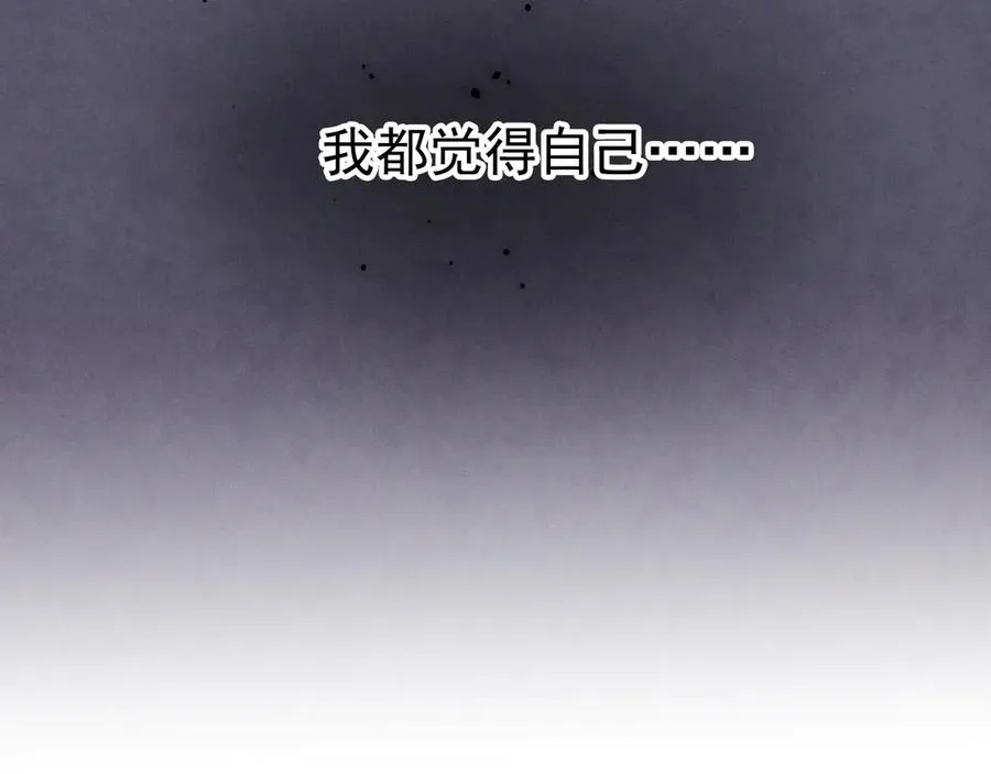 第36话 爱是常觉亏欠 第136页