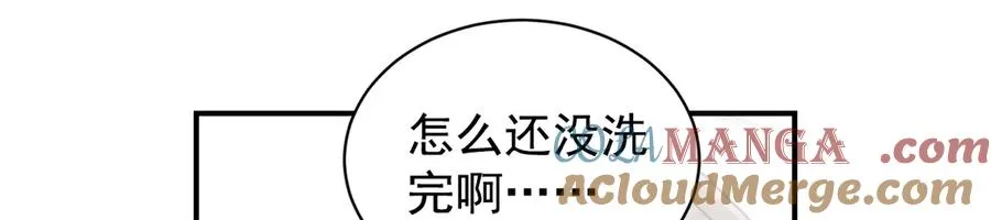 第36话 爱是常觉亏欠 第137页