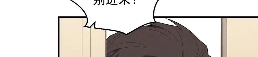 第36话 爱是常觉亏欠 第143页