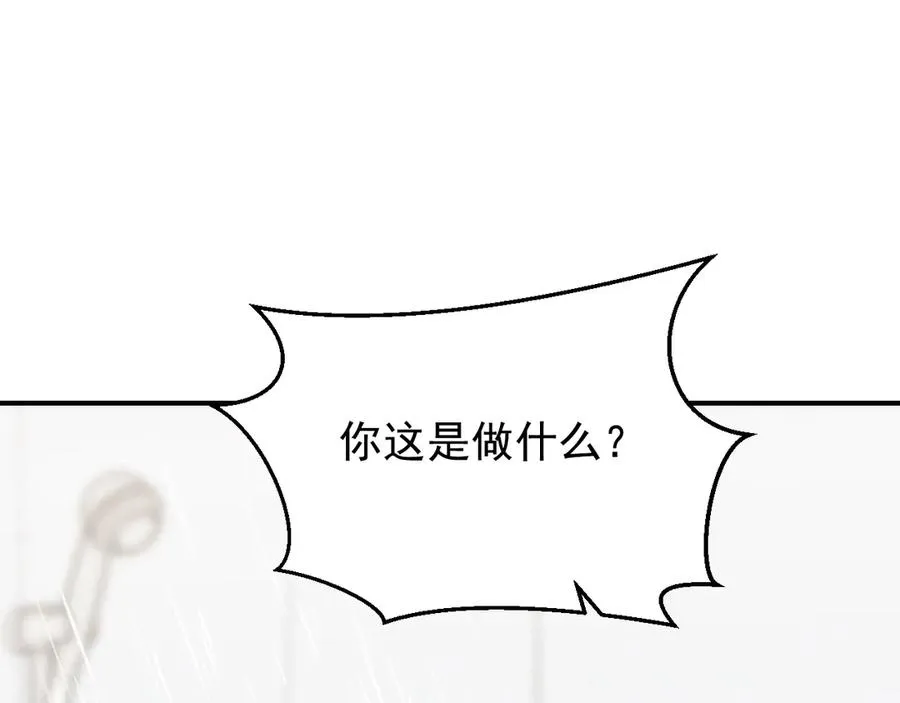第36话 爱是常觉亏欠 第148页
