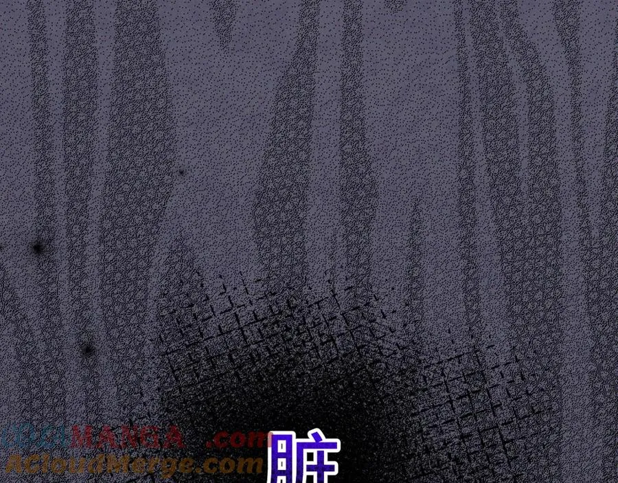 第36话 爱是常觉亏欠 第161页