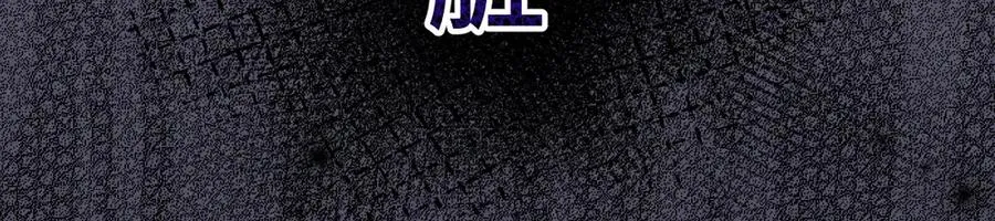 第36话 爱是常觉亏欠 第162页