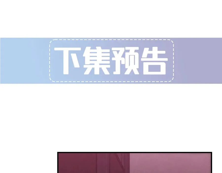 第36话 爱是常觉亏欠 第166页