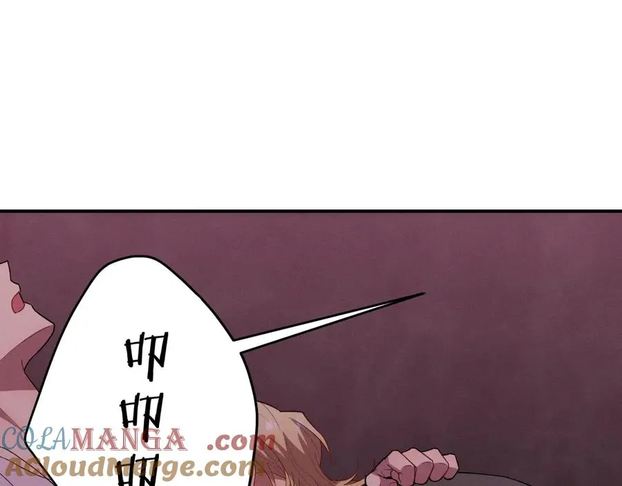 第36话 爱是常觉亏欠 第169页