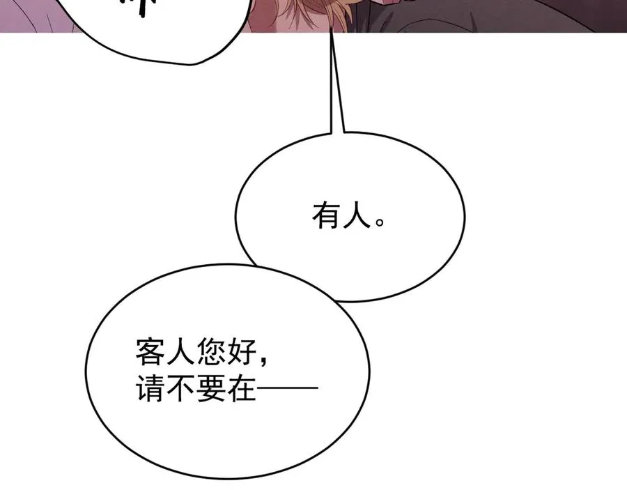 第36话 爱是常觉亏欠 第170页