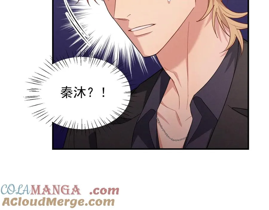 第36话 爱是常觉亏欠 第173页