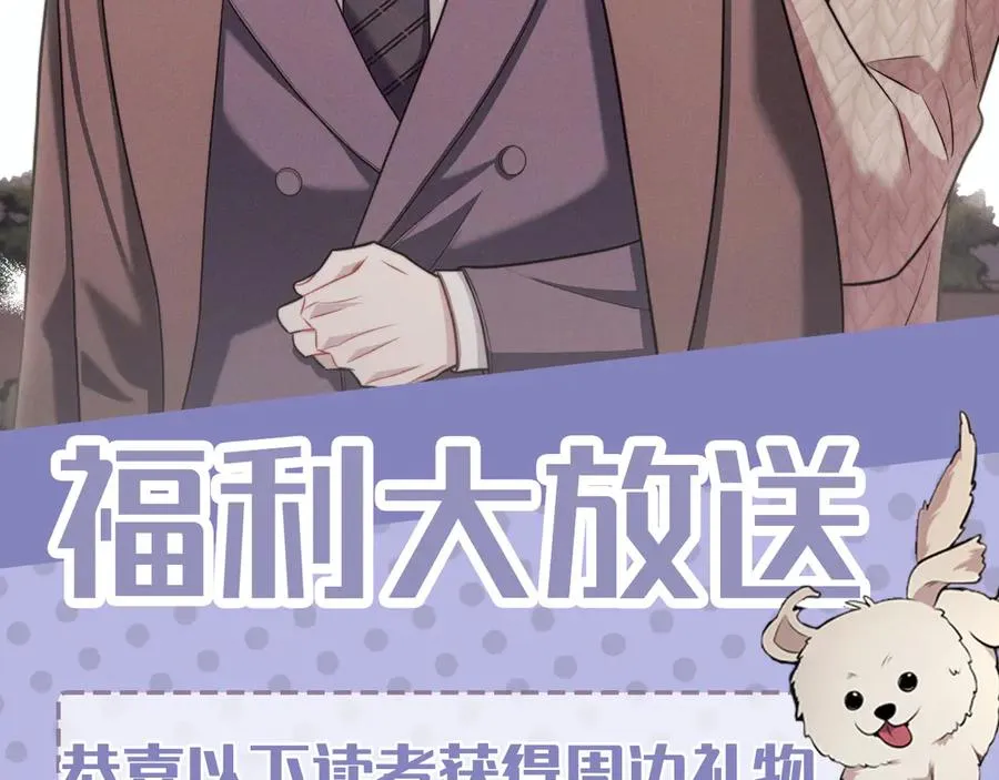 第36话 爱是常觉亏欠 第182页