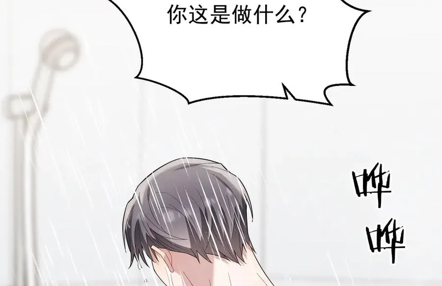 第37话 陷入两难抉择 第2页