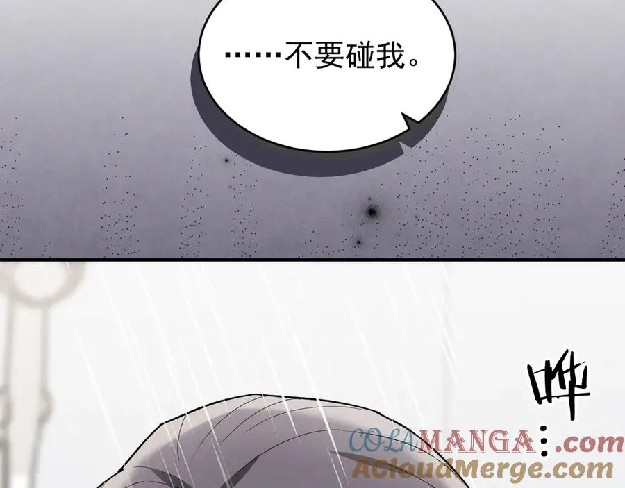 第37话 陷入两难抉择 第9页