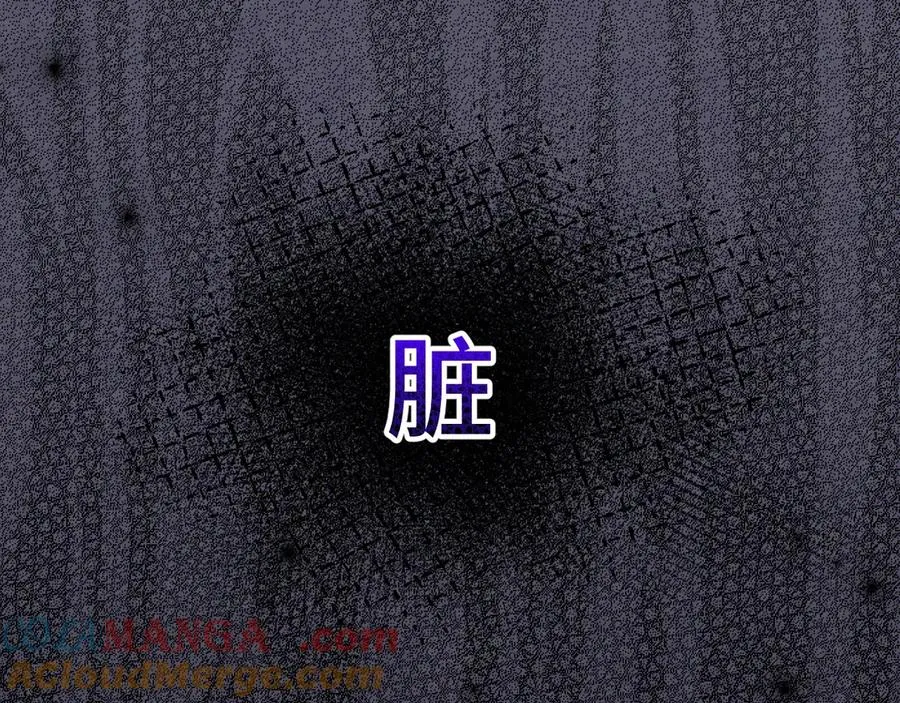 第37话 陷入两难抉择 第13页