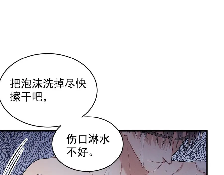 第37话 陷入两难抉择 第20页