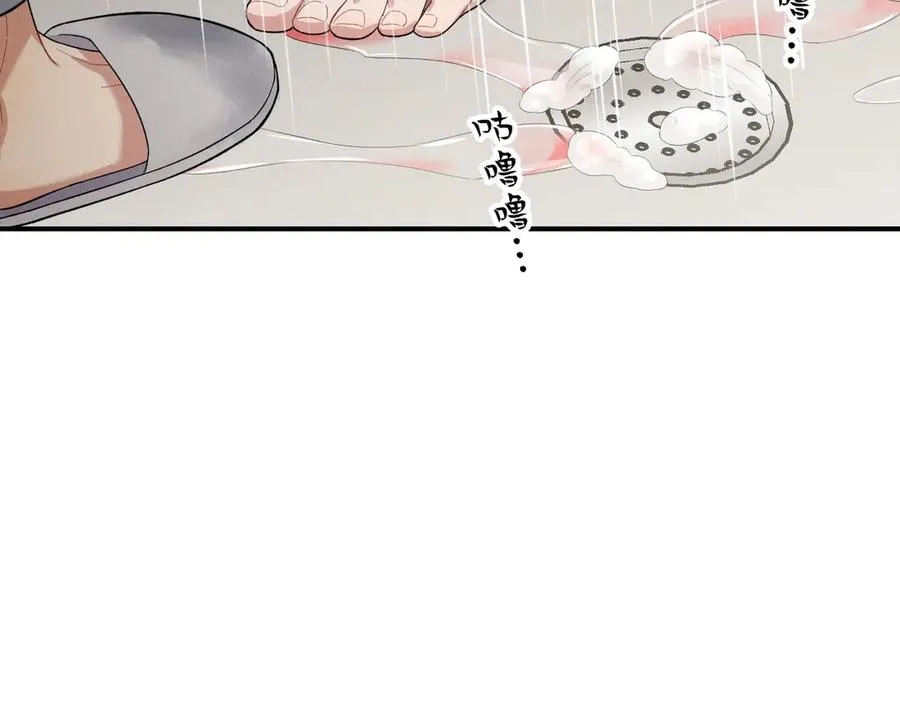 第37话 陷入两难抉择 第30页