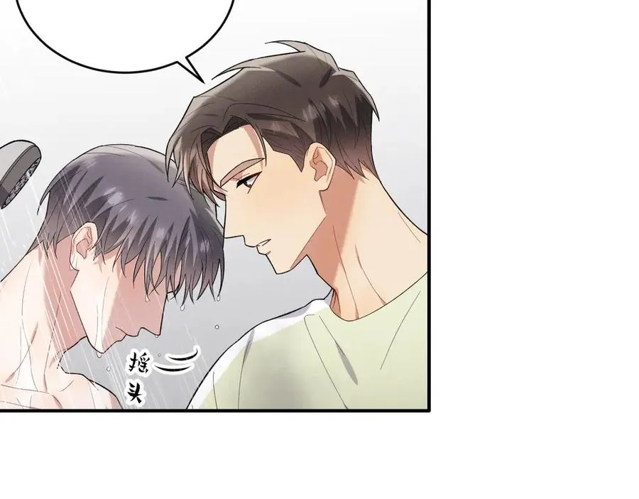 第37话 陷入两难抉择 第32页