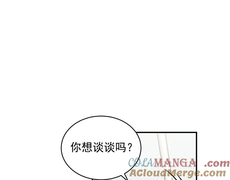 第37话 陷入两难抉择 第33页