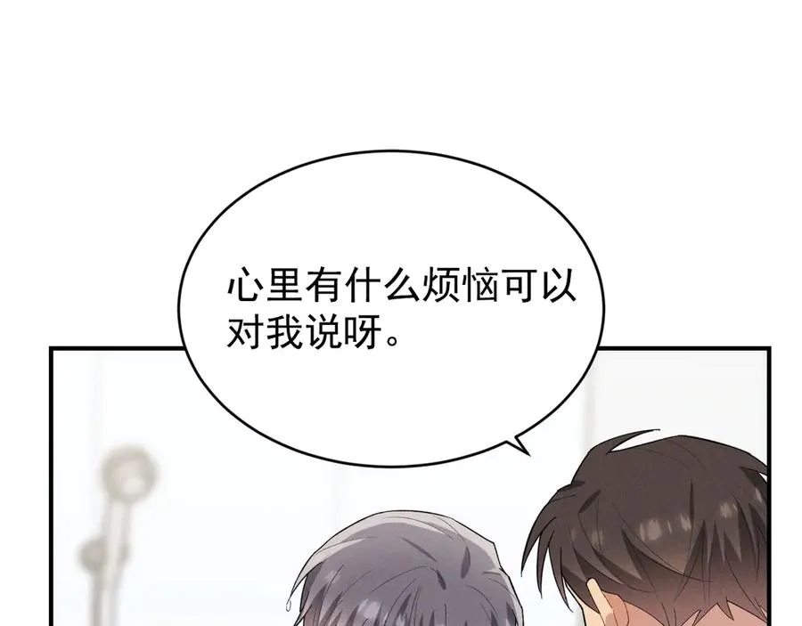 第37话 陷入两难抉择 第36页