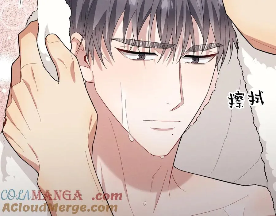 第37话 陷入两难抉择 第41页