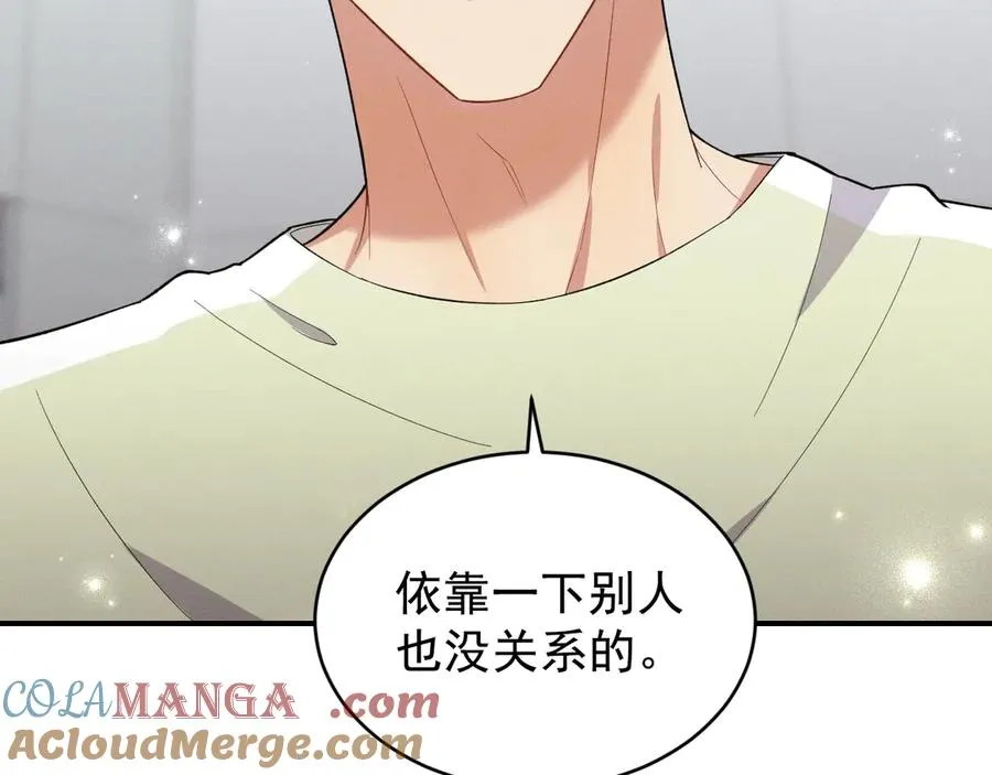 第37话 陷入两难抉择 第45页