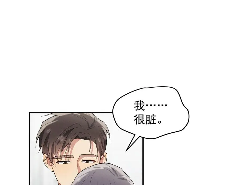 第37话 陷入两难抉择 第47页