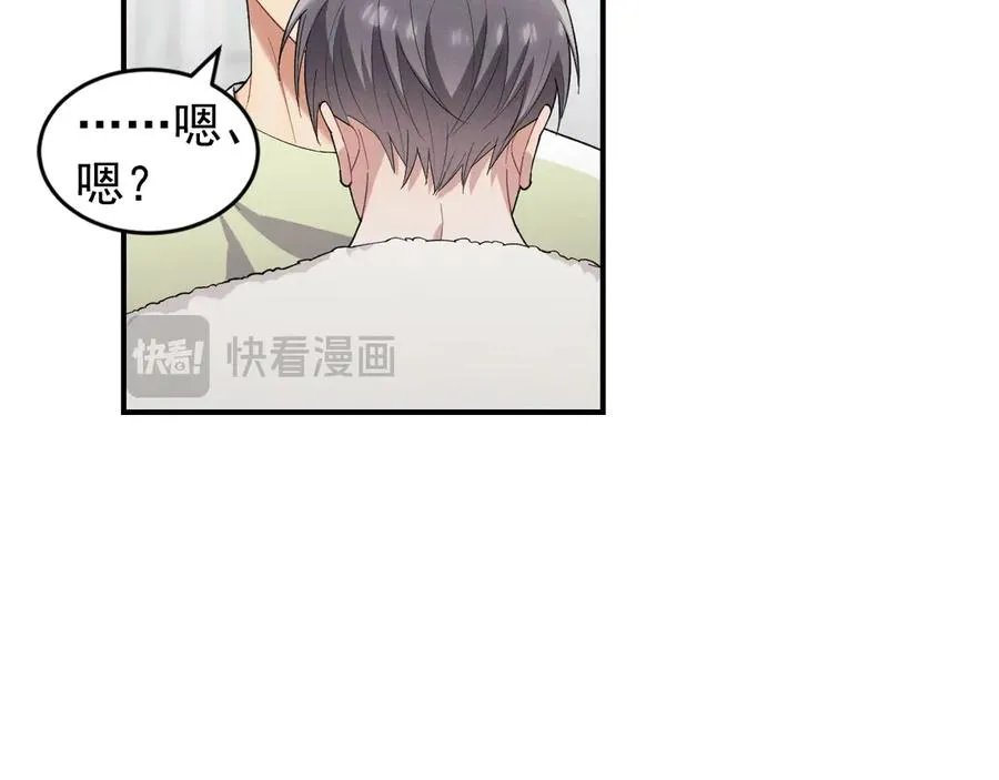 第37话 陷入两难抉择 第48页