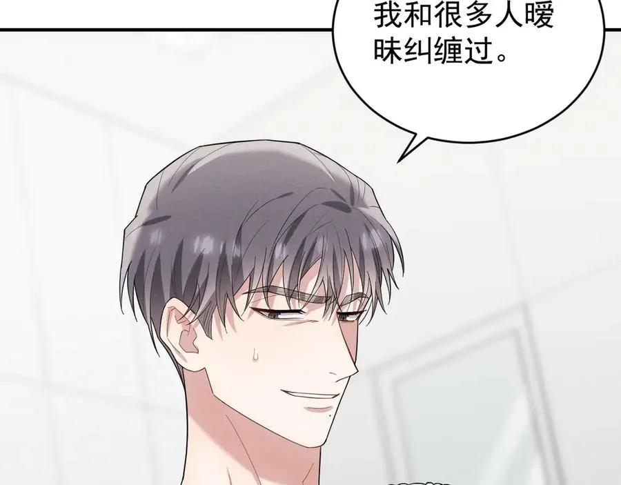 第37话 陷入两难抉择 第50页