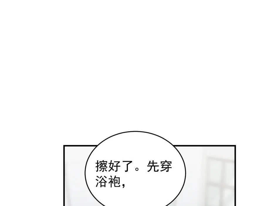 第37话 陷入两难抉择 第54页