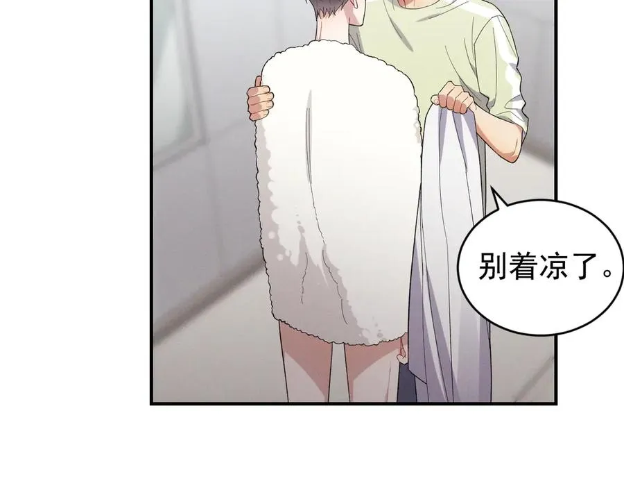 第37话 陷入两难抉择 第56页