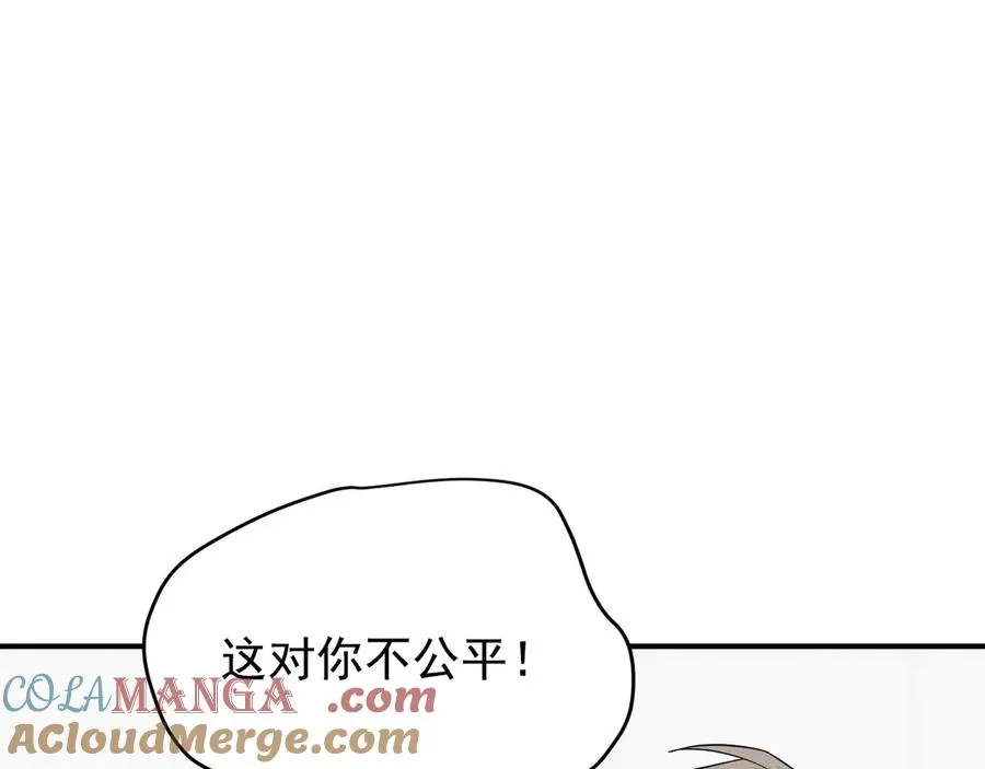 第37话 陷入两难抉择 第57页