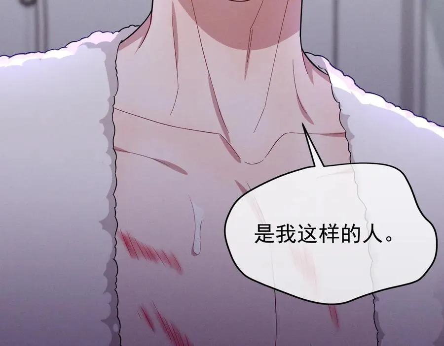 第37话 陷入两难抉择 第63页