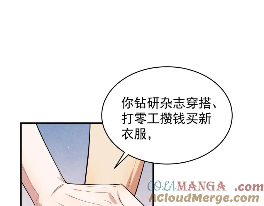 第37话 陷入两难抉择 第65页