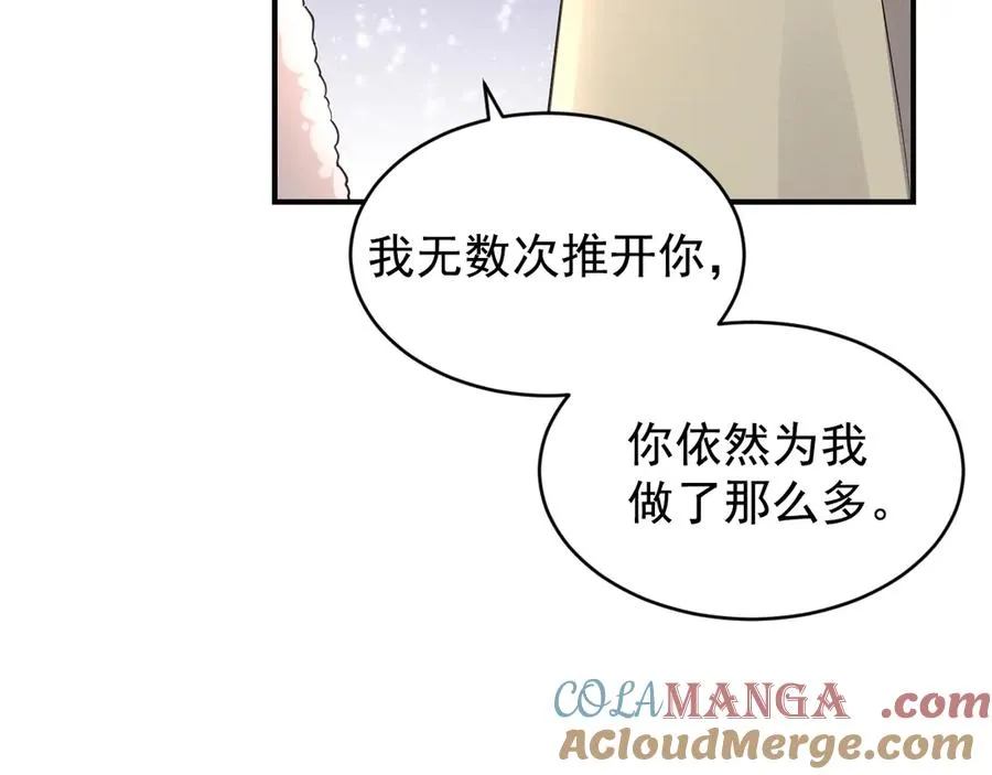 第37话 陷入两难抉择 第69页