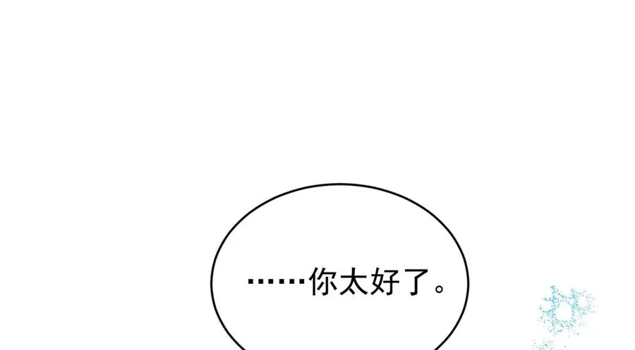 第37话 陷入两难抉择 第70页