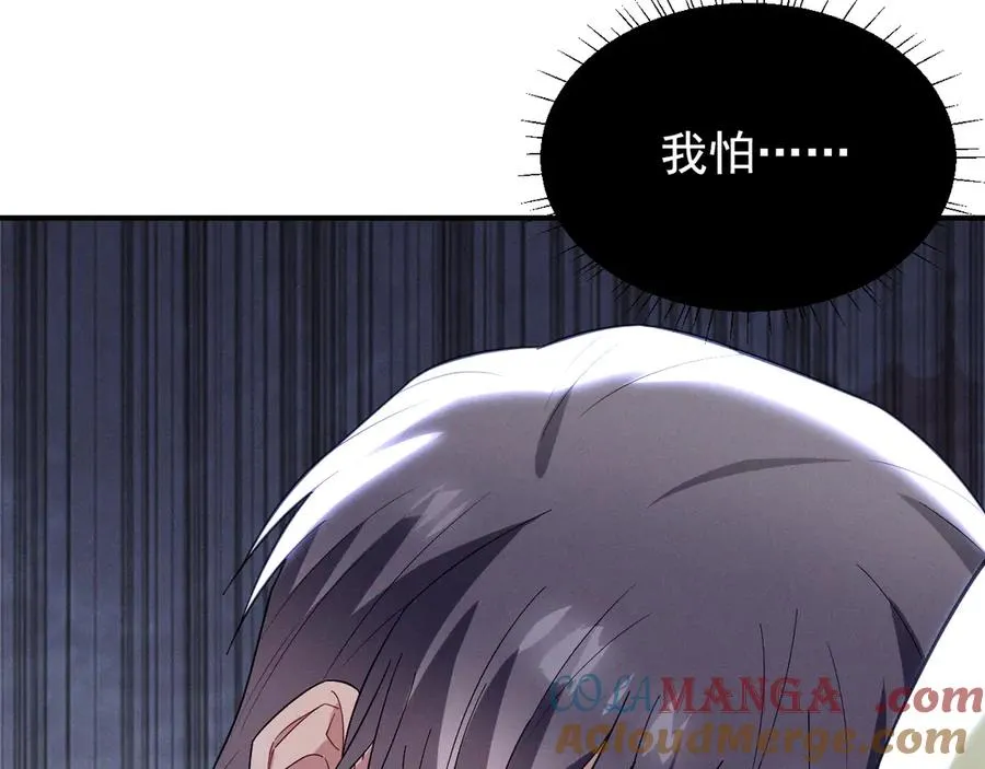 第37话 陷入两难抉择 第73页