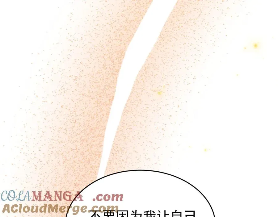 第37话 陷入两难抉择 第93页