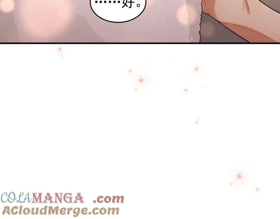 第37话 陷入两难抉择 第97页