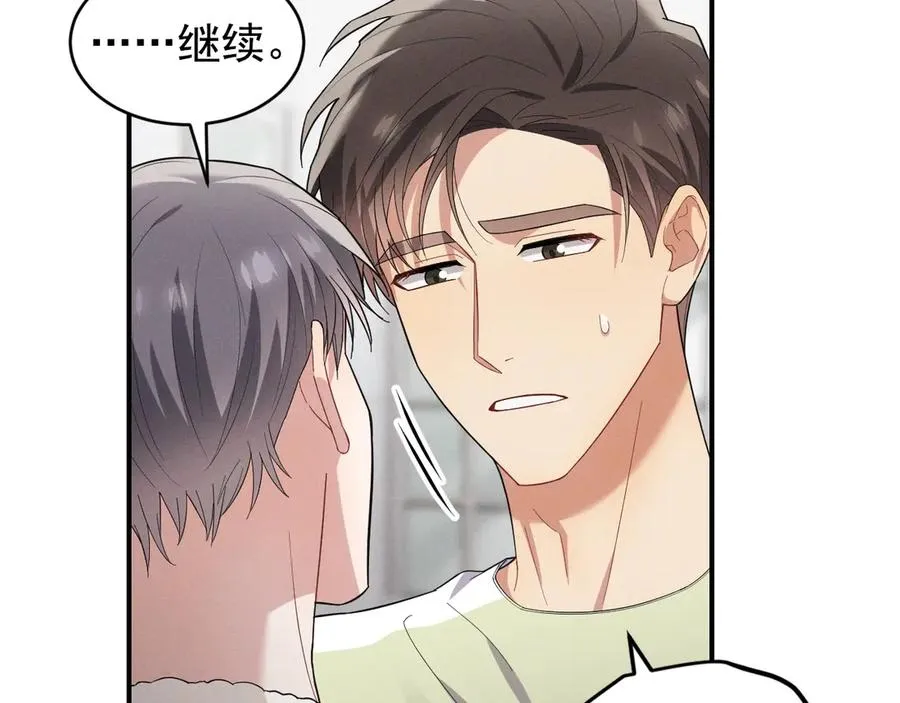 第37话 陷入两难抉择 第103页