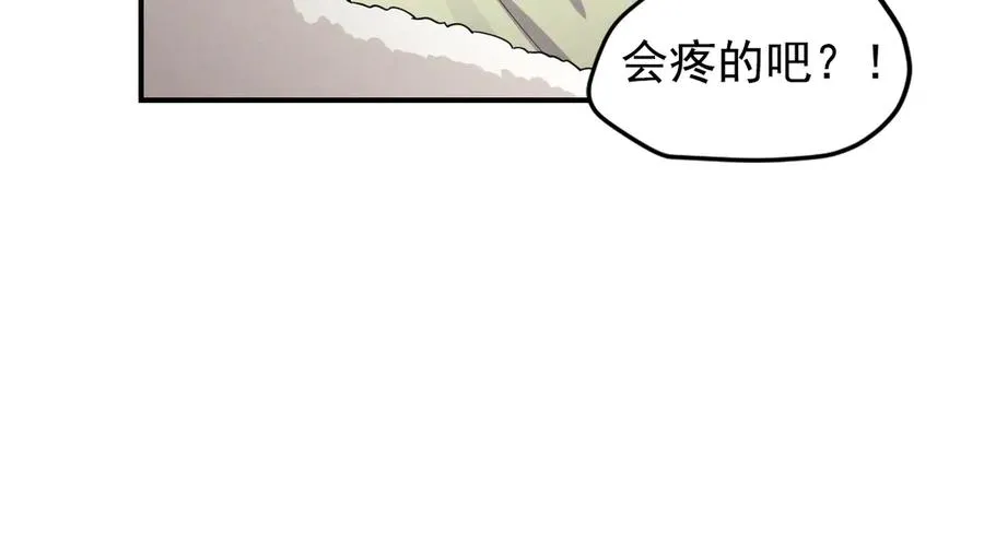 第37话 陷入两难抉择 第104页
