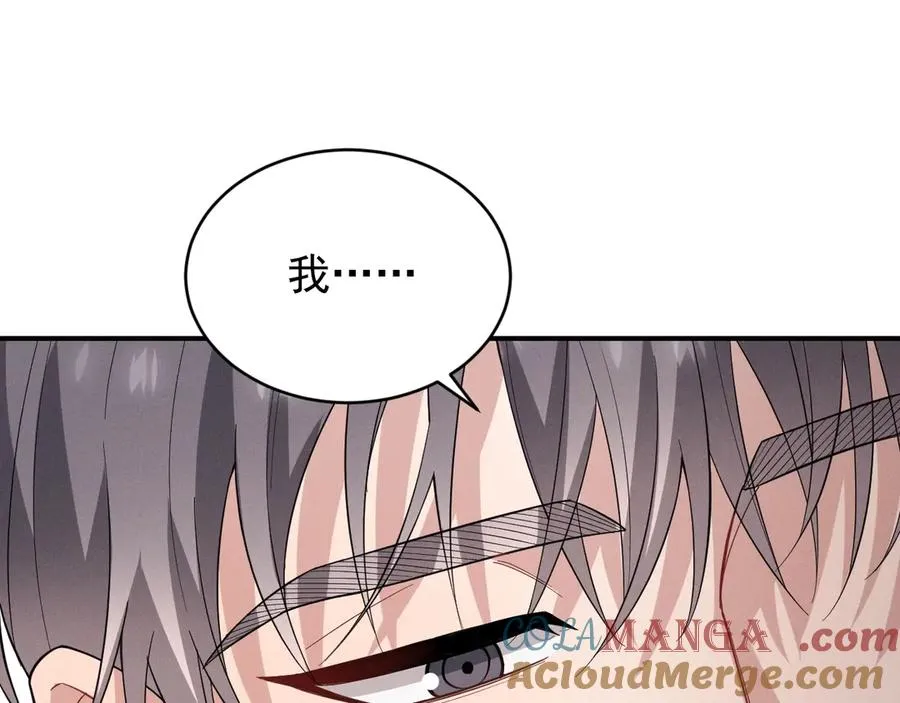 第37话 陷入两难抉择 第105页