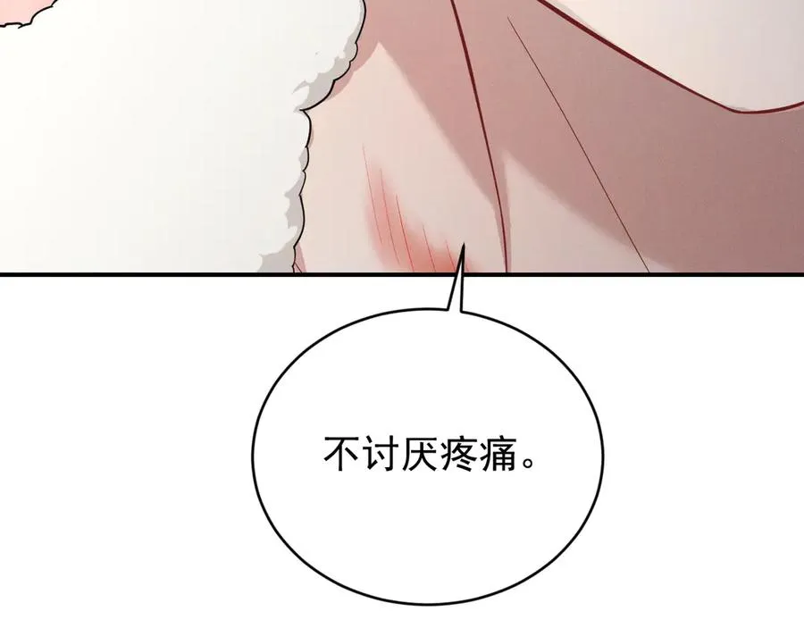 第37话 陷入两难抉择 第107页