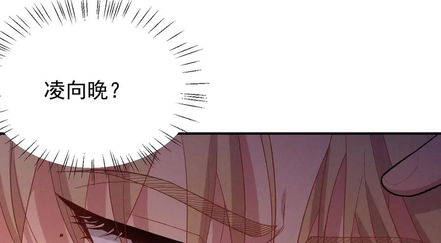 第37话 陷入两难抉择 第131页